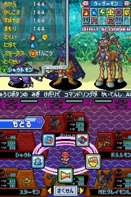デジモンストーリー 超クロスウォーズ ブルー＆レッド』2011年3