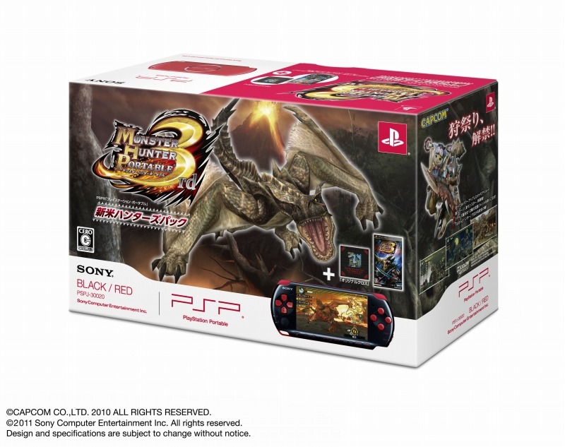 廃盤品 希少 モンスターハンター PSP3rd ハンターズバッグ デッドストック 廃盤品 希少 モンスターハンター PSP3rd ハンターズバッグ
