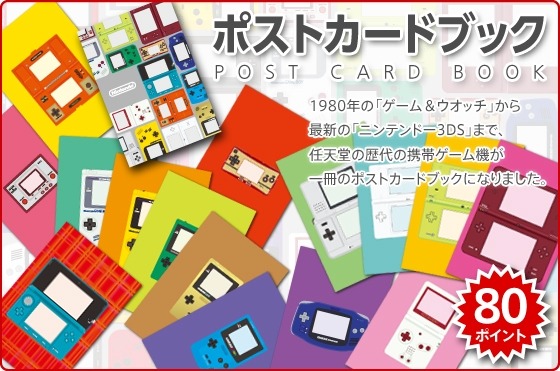 【未組立】THE64DREAM ゼルダの伝説 任天堂 カレンダー ポストカード 未組立】THE64DREAM ゼルダの伝説 任天堂 カレンダー ポストカード