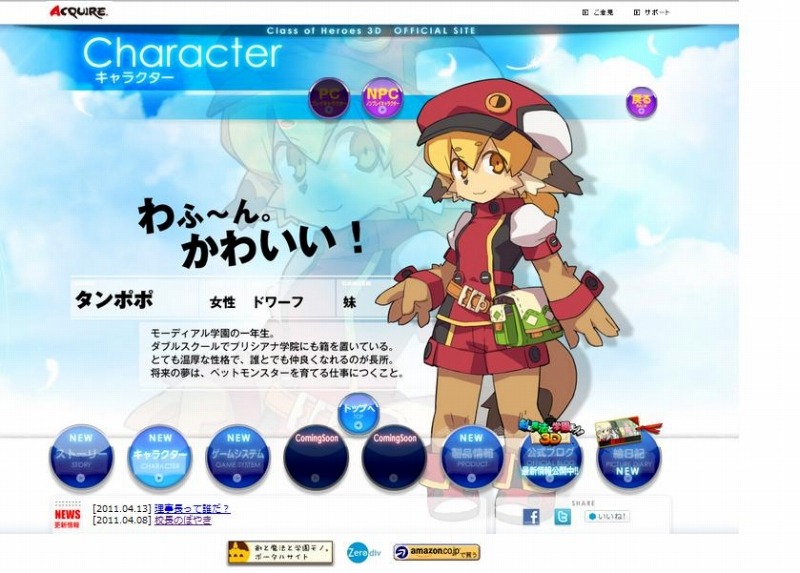 【新品・未開封】　ダン←ダム　剣と魔法と学園モノ。3D　まとめ売り　DS　3DS 3DS新作RPG『剣と魔法と学園モノ。3D』発売日決定 | インサイド