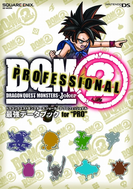 ジャンプフェスタ　ドラゴンクエスト　集合！ドラゴンのなかま達! プロモカード ジャンプフェスタ2025 クリスマスカード×2セット ドラクエ