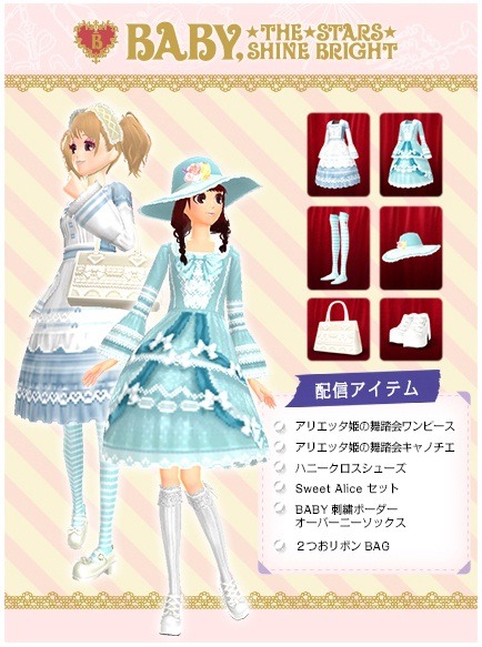 (未使用･未開封品)　わがままファッション GIRLS MODE よくばり宣言! - 3DS 60wa65s Amazon | わがままファッション GIRLS MODE よくばり宣言! - 3DS