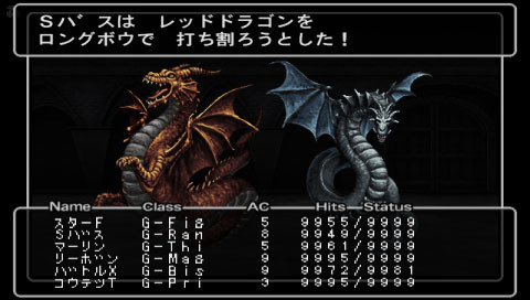 DL版『ウィザードリィ エンパイアIII ～覇王の系譜～』登場 ― PSP版の