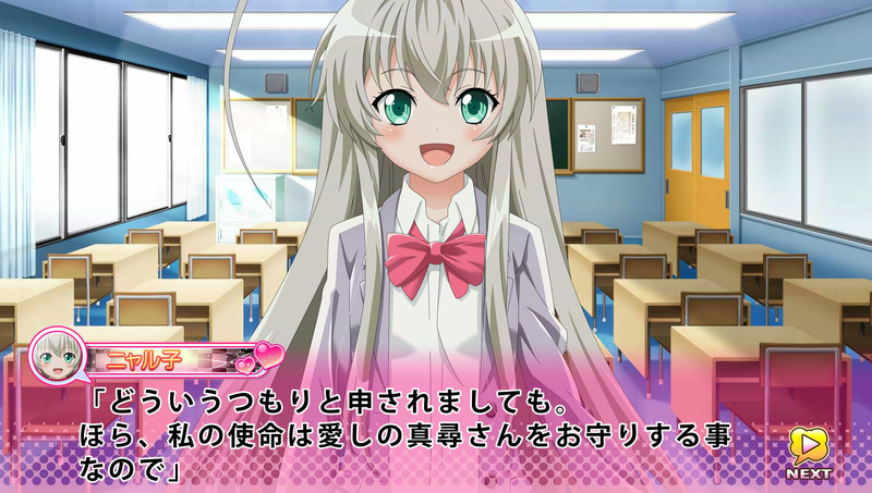 這いよれ! ニャル子さん 名状しがたいゲームのようなもの (通常版) - PS Vita Amazon.co.jp: 這いよれ! ニャル子さん 名状しがたいゲームの