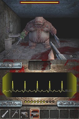 DEMENTIUM 閉鎖病棟 6g7v4d0 Amazon | DEMENTIUM 閉鎖病棟 | ゲームソフト