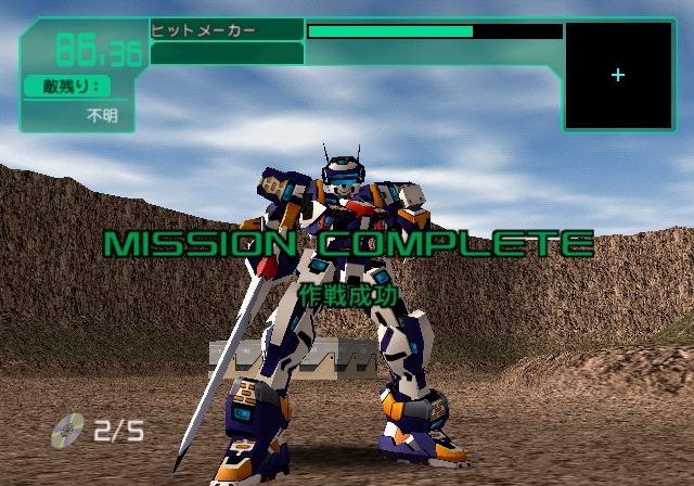 【非売品】電脳戦機バーチャロンマーズ SEGA A4 クリアファイル ② 355831.jpg