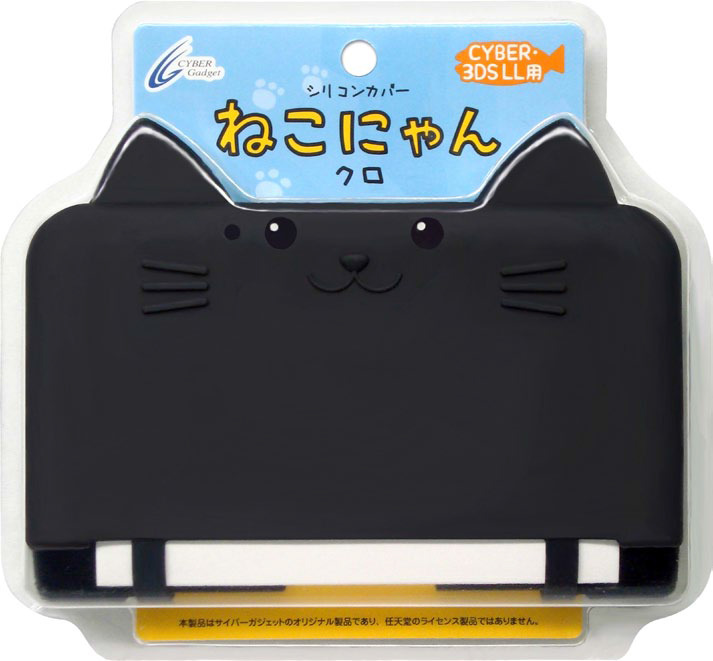 未開封未使用　ねこにゃんDX New3ds LL用シリコンカバー CYBER · silicon cover cat Nyan DX (New for 3DS LL) Mike