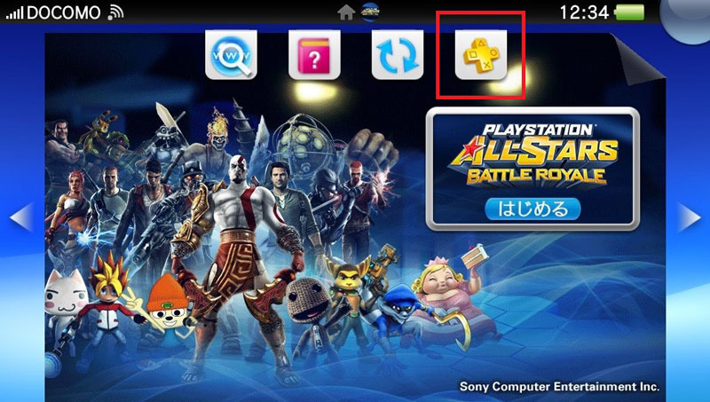 Ps Vita システムソフトウェア バージョン2 60公開 Ps Plus機能強化 トロフィープライバシー設定など インサイド