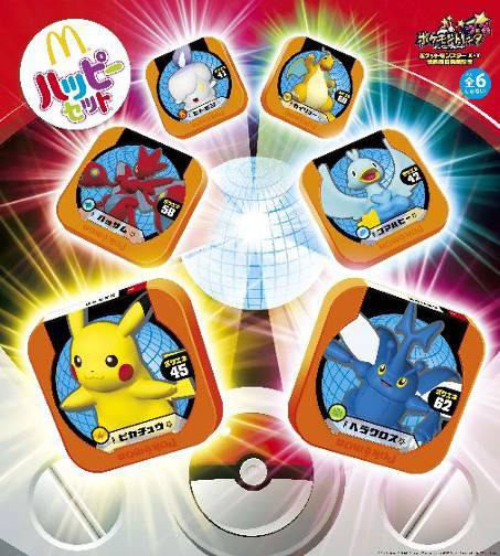 ポケモントレッタ9枚セット 未開封 ポケモン トレッタ 強化