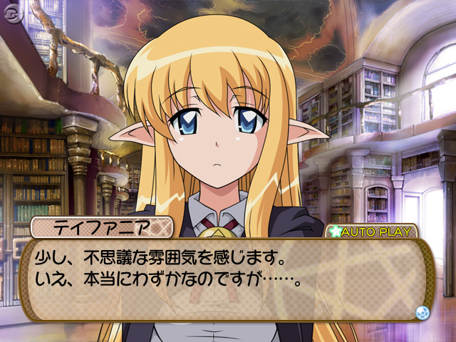 ゼロの使い魔 もう1人の担い手 ティファニア　SP PSA10 WS】ゼロ魔 ティファニア単構築 : 豚小屋ヴァイスシュヴァルツ