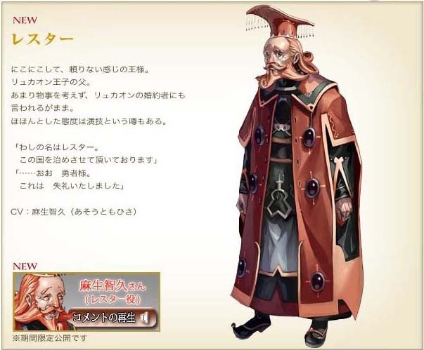 スティールプリンセス 盗賊皇女 声優陣のボイスコメント公開中 インサイド スティールプリンセス 盗賊皇女 声優陣のボイスコメント公開中 インサイド
