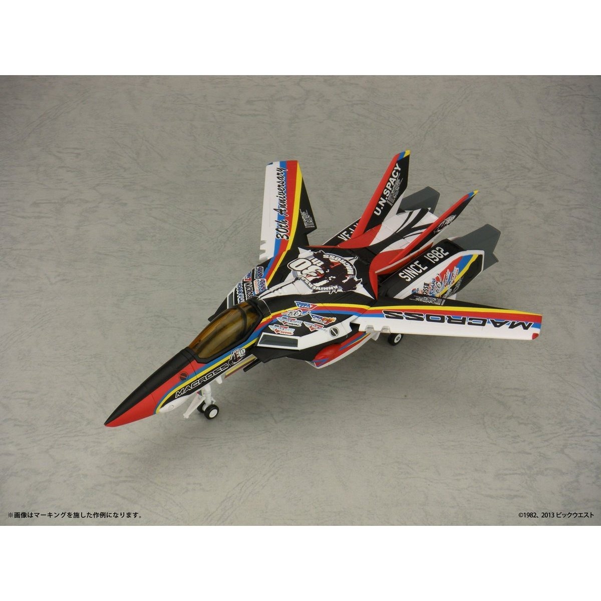 アルカディア　1/60完全変形　VF-1J  マクロス35周年記念塗装機 Amazon.co.jp: 超時空要塞マクロス 完全変形VF-1J マクロス 35