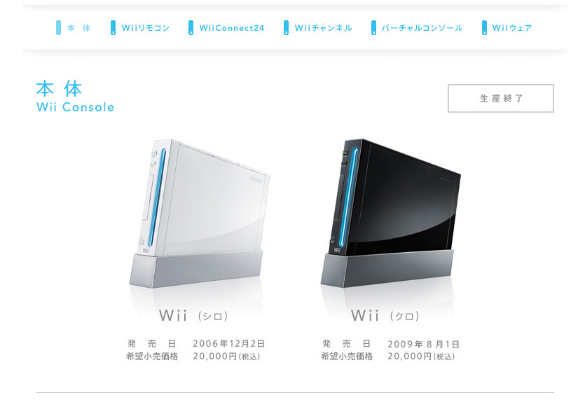 Wii　まとめ売り 12/15☆wiiリモコン系大量に入荷しました！☆ | トレトレ倉庫豆