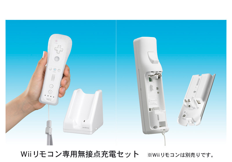 Wiiリモコン急速充電セット rdzdsi3 Wiiリモコン急速充電セット rdzdsi3 楽天ブックス: Wiiリモコン
