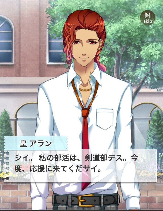 ボーイフレンド ついに提供が開始した『ボーイフレンド（仮）』の彼氏選びをサポート