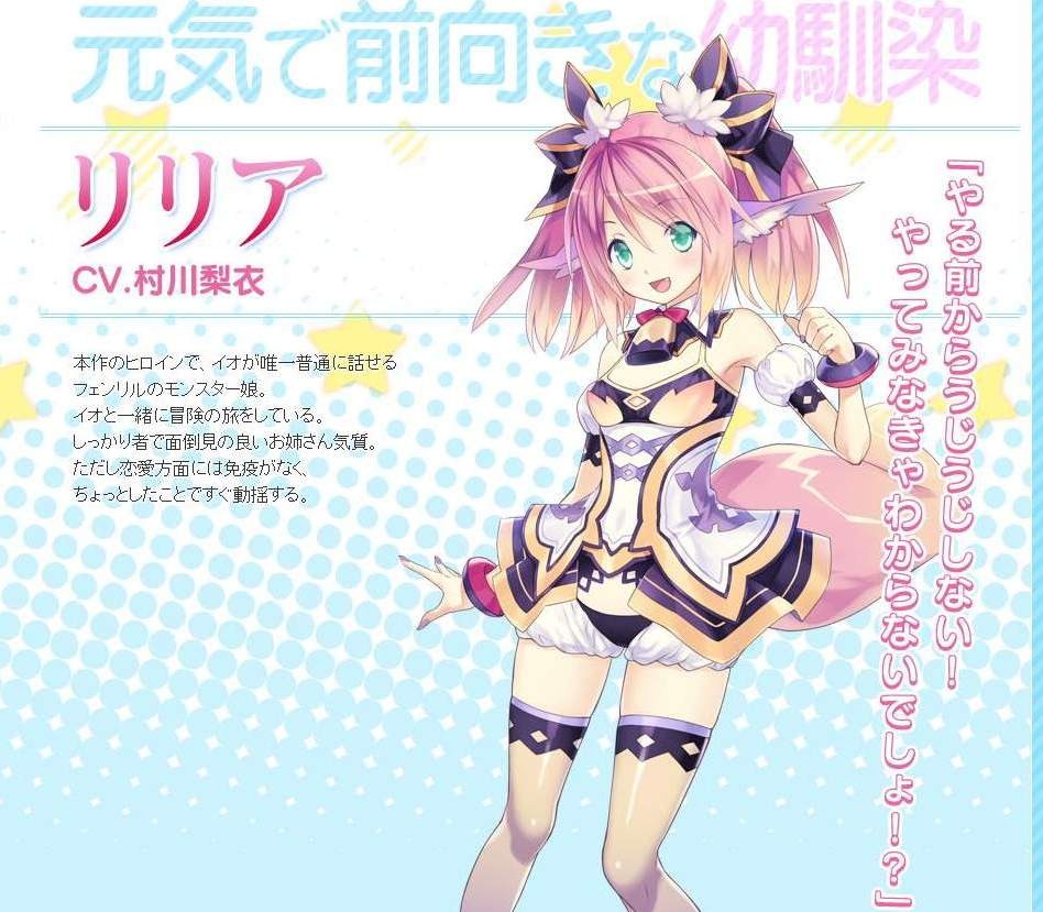 PSVITA 限界凸記 モエロクロニクル限定版 新品