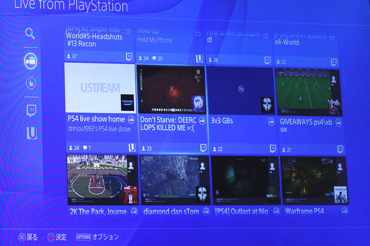 Amazon.co.jp: Playstation 4 First Limited Pack