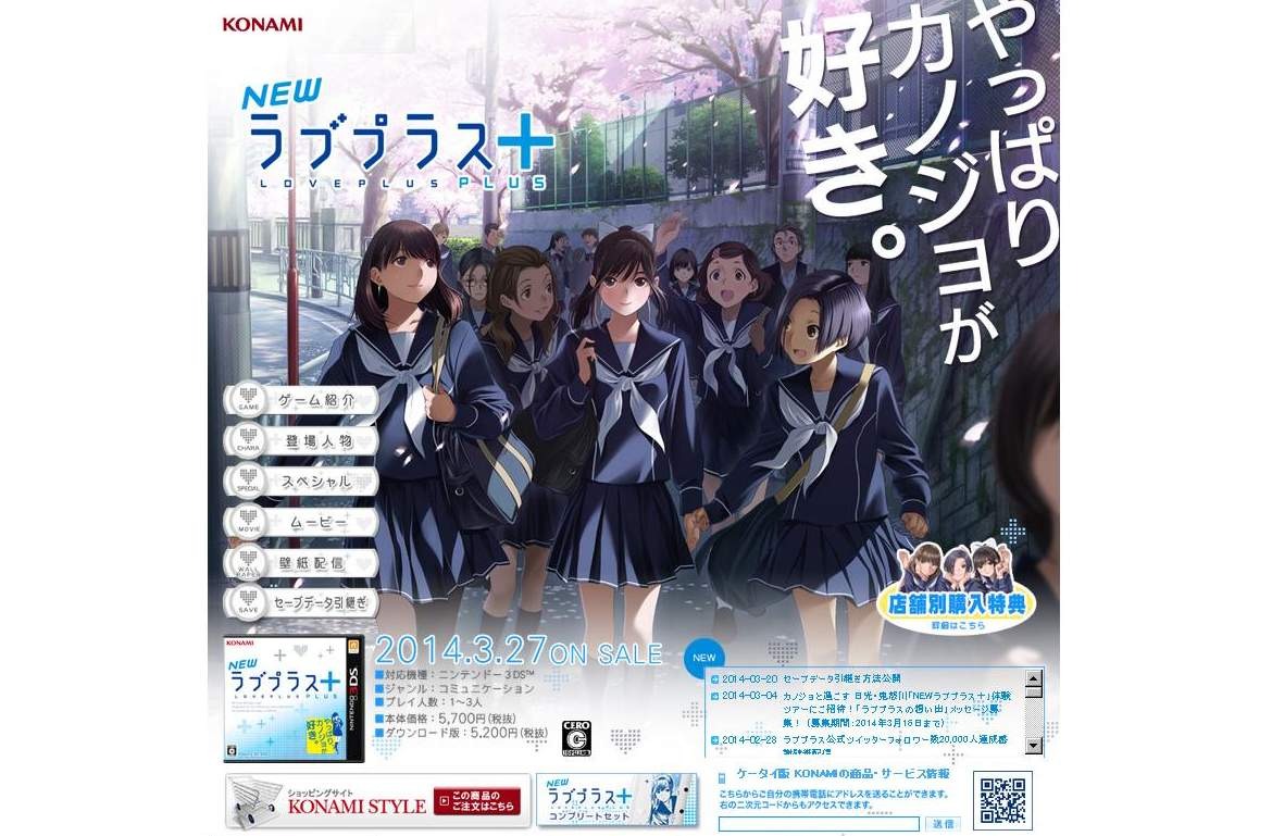 未開封 みみもと ラブプラス2 ネネ CD 一部ケース割れ 未開封 みみもと ラブプラス2 ネネ CD 一部ケース割れ 未開封