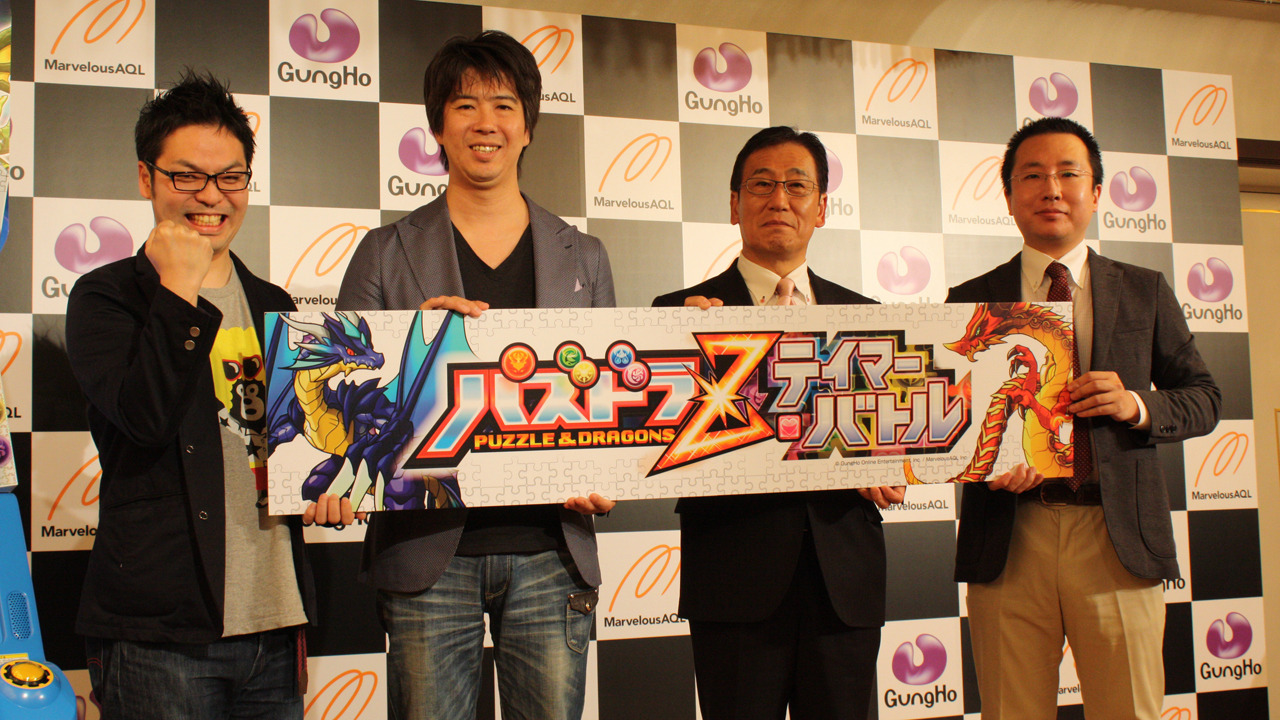 パズドラ』、今度はキッズ・アミューズメント業界へ