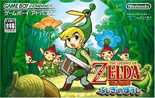 Wii Uバーチャルコンソール4月30日配信タイトル ― 『ゼルダの伝説