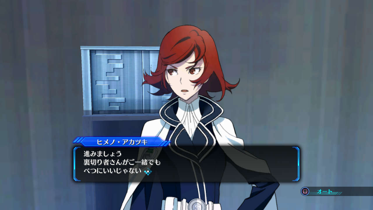 ロストディメンション PS3 sddefault.jpg