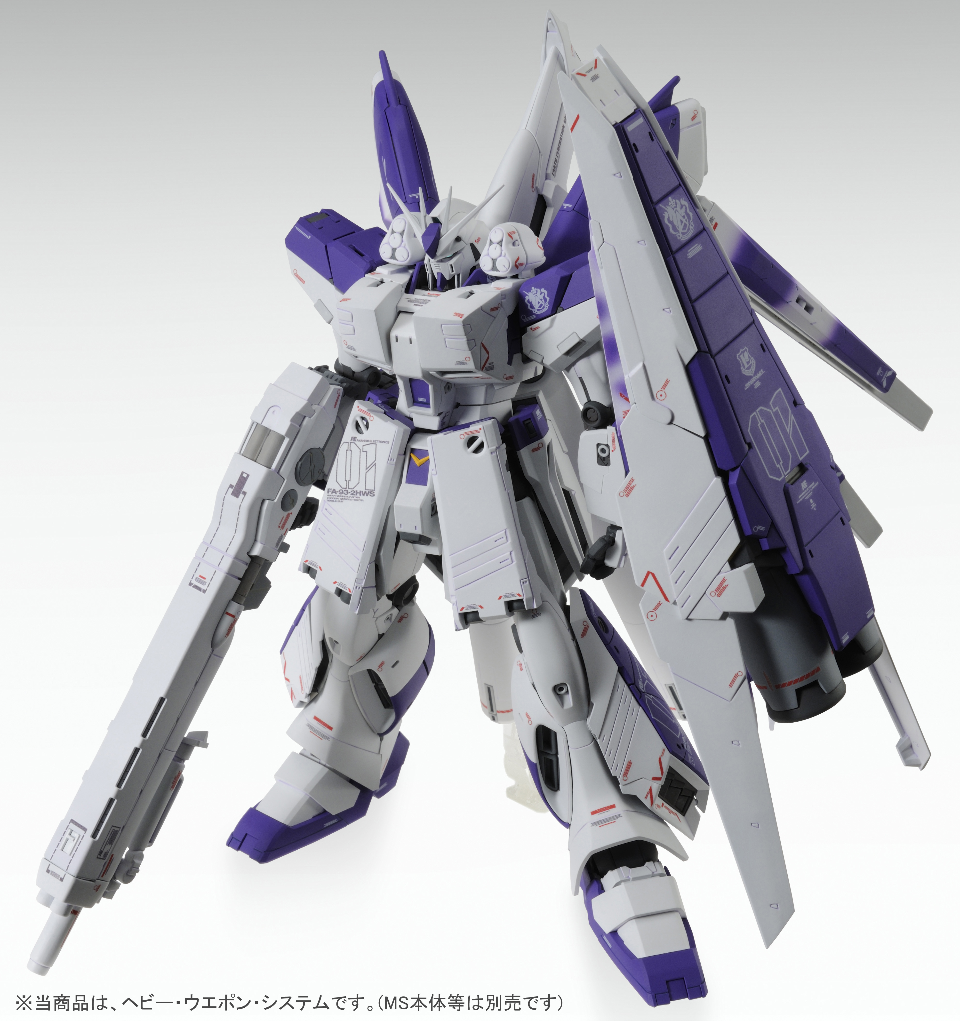 『2点セット』MG Ｈｉ-νガンダム Ver.Ka、ＨＷＳ拡張セット MG Hi-νガンダムVer.ka用HWS拡張セットのレビューです