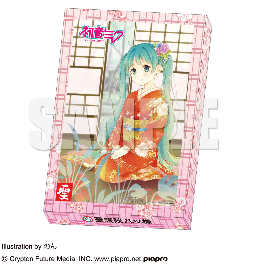 初音ミク 藤実なんな クリアファイル 京都 聖護院八ツ橋 その他（グッズ）】初音ミク×京都「聖護院八ツ橋総本店