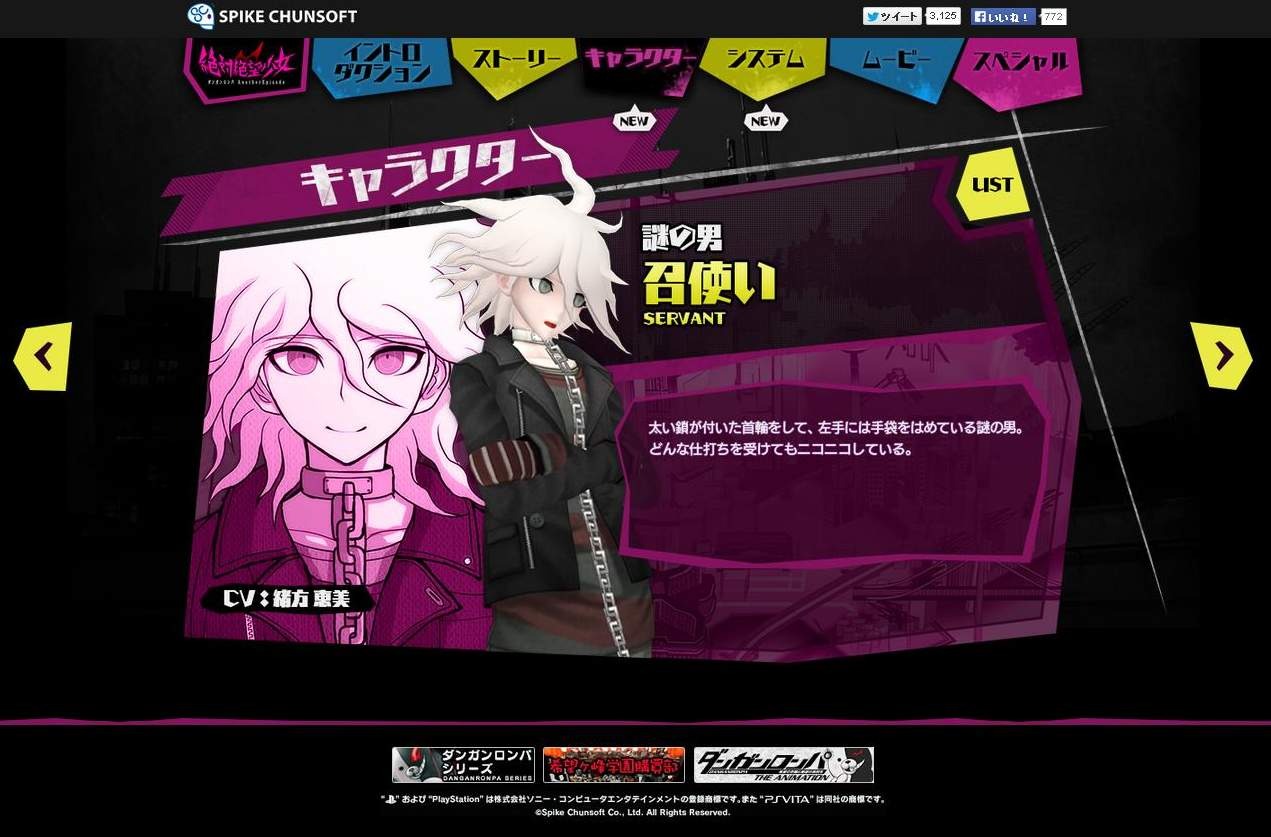 絶対絶望少女 クリアしおり 十神白夜 ダンガンロンパ ① 絶対絶望少女 クリアしおり 十神白夜 ダンガンロンパ ① - メルカリ