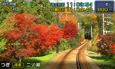 鉄道にっぽん！路線たび 叡山電車編』3DSで発売 ― 紅葉の京都で美しい風景を堪能 | インサイド