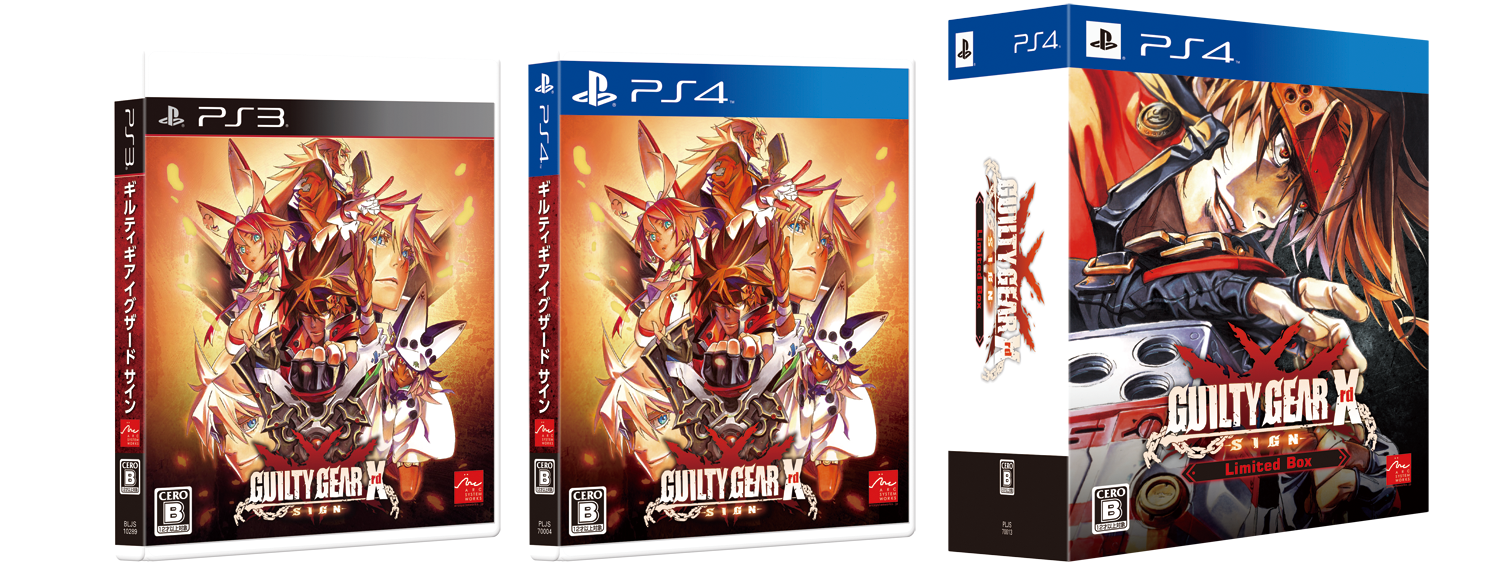 PS3ゲームソフト Amazon.co.jp: Z/X (ゼクス) 絶界の聖戦 - PS3 : おもちゃ