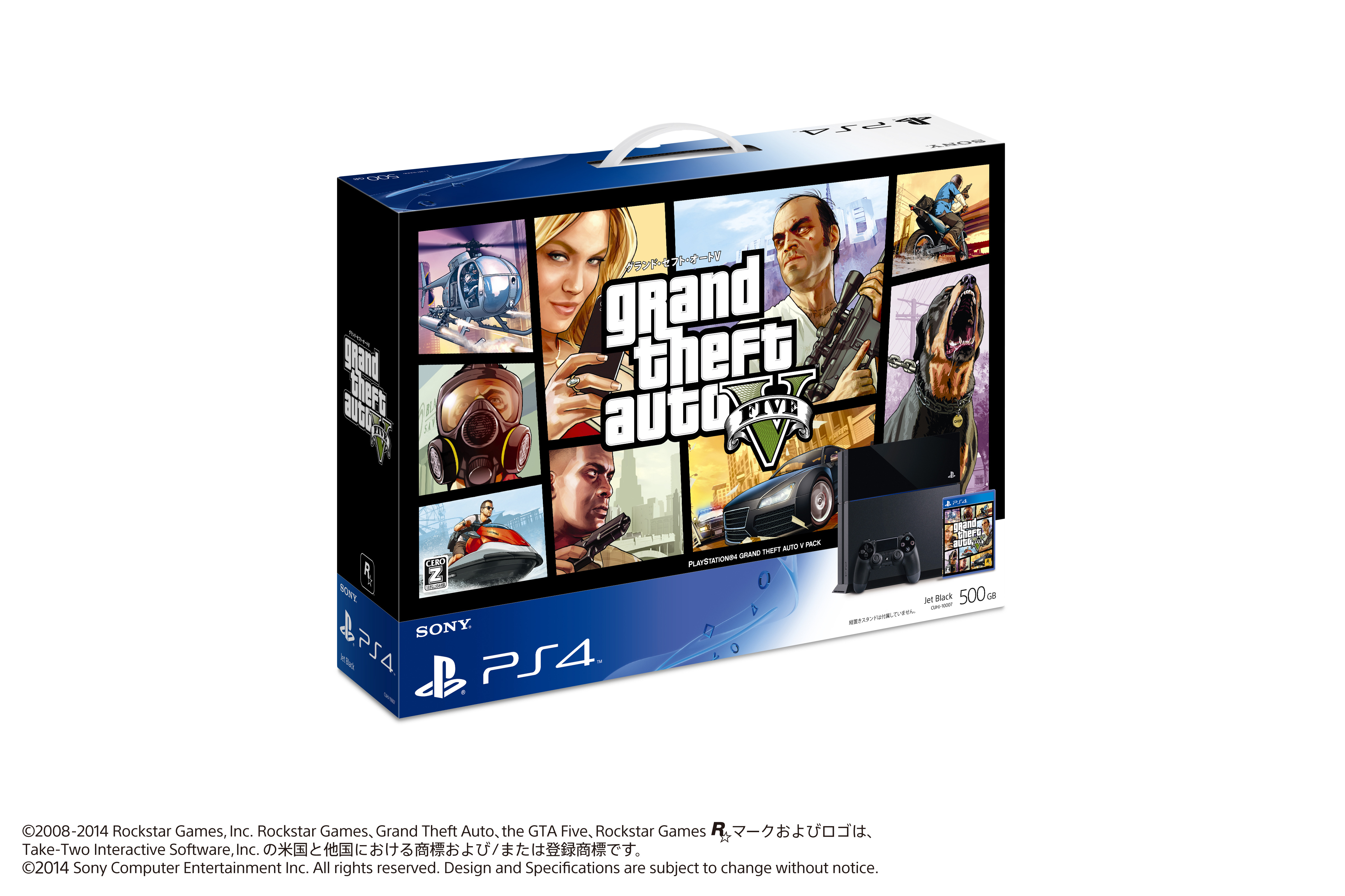 PS4と『GTA V』がセットになった「PlayStation 4 Grand Theft Auto ...