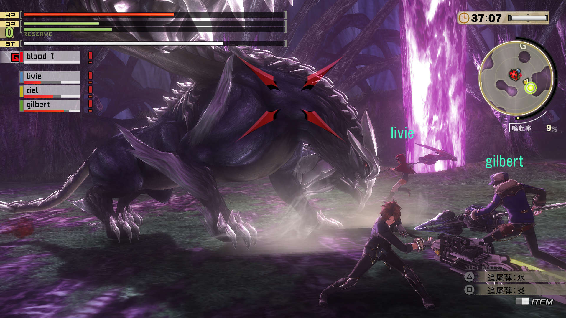 GOD EATER 2 RAGE BURST 極東支部支給ヘッドセット付き特装版