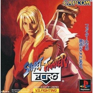 カプコン アーケードゲーム ストリートファイターZERO2 B1ポスター Street Fighter Zero 2 - Capcom (Video Game, 1996) - Japan