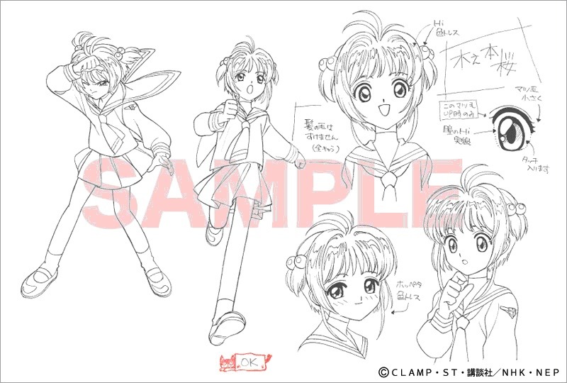 人気アニメ設定資料集　No.8〜No.33 26冊 人気アニメ設定資料集 No.8〜No.33 26冊 - メルカリ