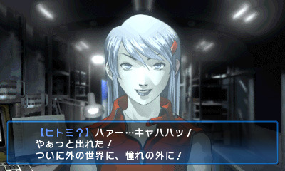 3DS『デビルサマナー ソウルハッカーズ』DL版が本日より配信開始！価格