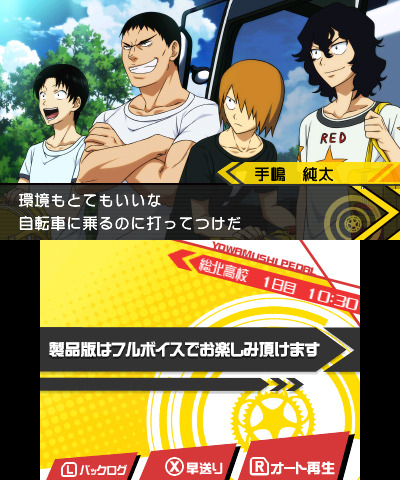 値下げ ナンジャ 弱虫ペダル 値下げ ナンジャ 弱虫ペダル 弱虫ペダル×ナンジャタウン」11月22