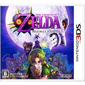 予約販売 ムジュラの仮面 3D』Amazon限定版には、全24枚の「オリジナル ポスター