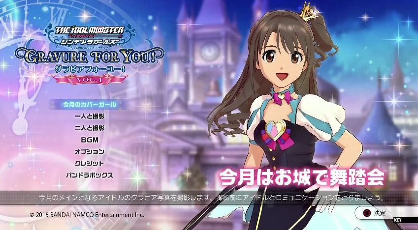 【非売品】アイドルマスター シンデレラガールズ G4U 島村卯月 B2 ポスター 非売品】アイドルマスター シンデレラガールズ G4U 島村卯月 B2