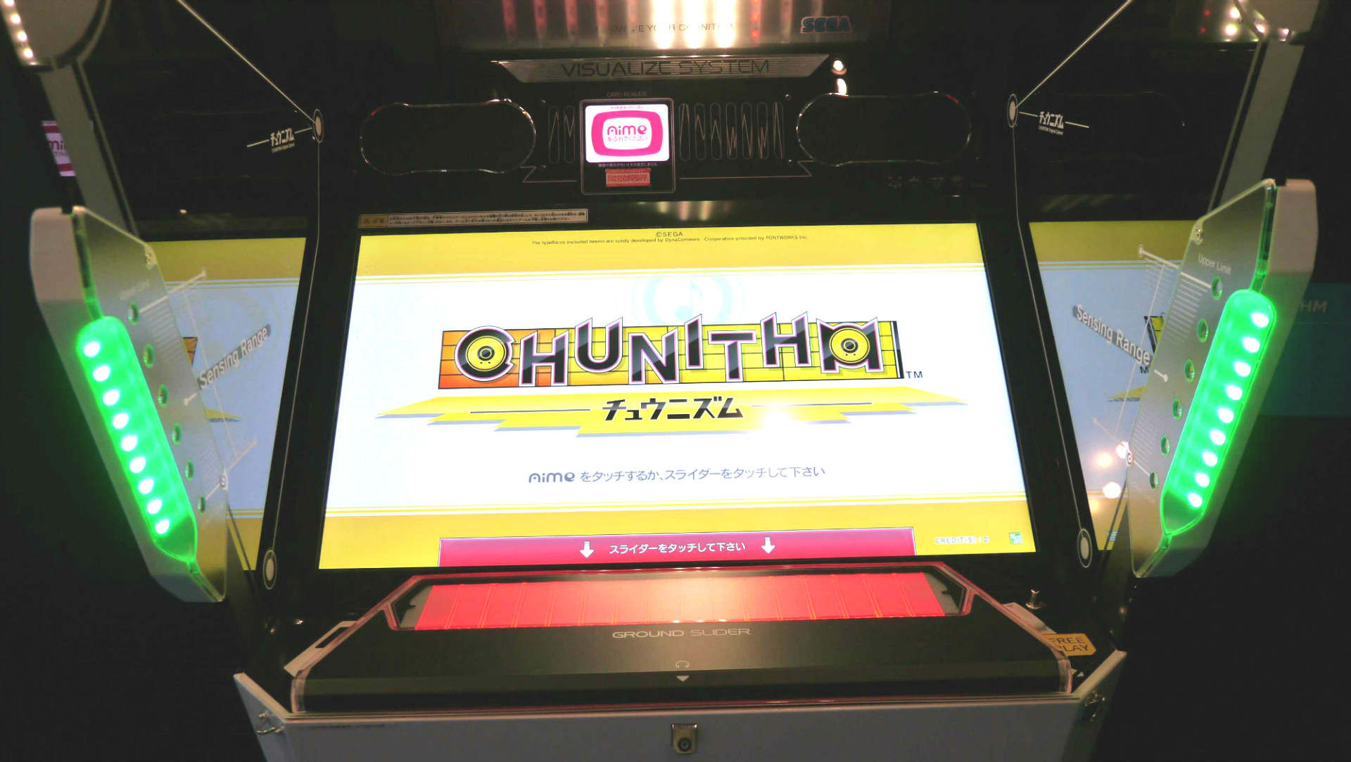 JAEPO2015】新作音ゲー『CHUNITHM』プレイレポート！空間を