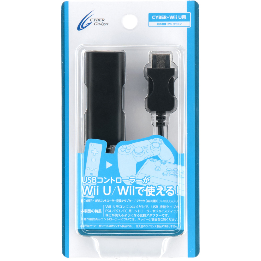FW3.0.1 Wii U 本体　純正　コントローラー　アダプターセット Wii U 本体 ACアダプター 任天堂（純正品）【中古】 : スタ