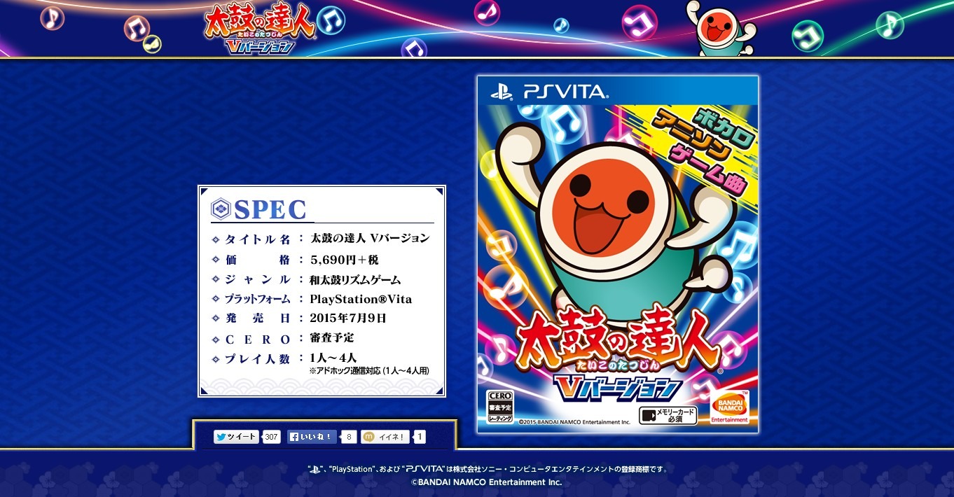 PS Vita ブラック 太鼓の達人Vバージョン＆Minecraft付き Amazon.co.jp: 太鼓の達人 Vバージョン - PS Vita : ゲーム