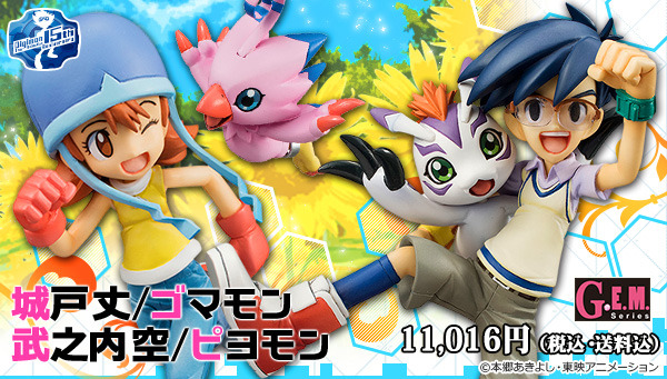 デジモン「武之内空＆ピヨモン」「城戸丈＆ゴマモン」フィギュア