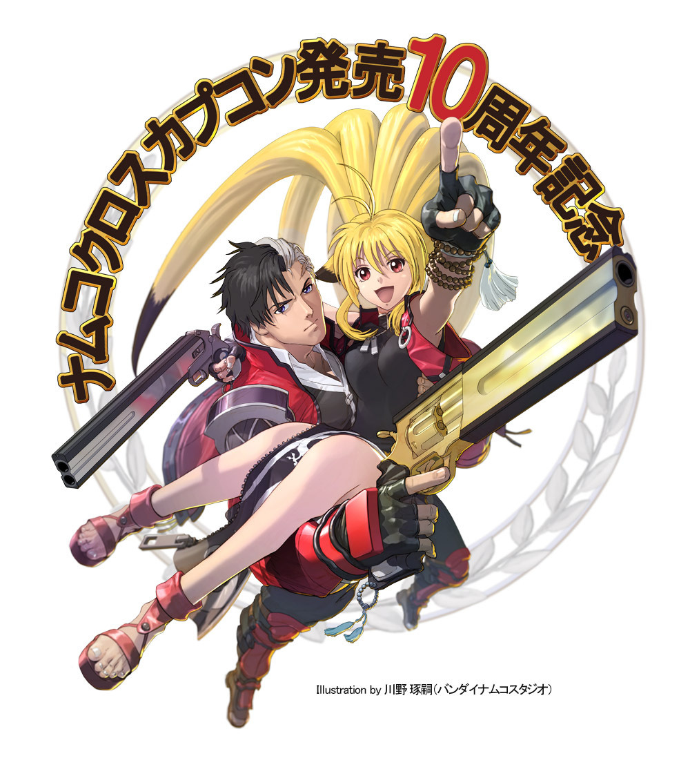 ナムコクロスカプコンコミックアンソロジー ナムコクロスカプコン コミックアンソロジー メディアコミックス