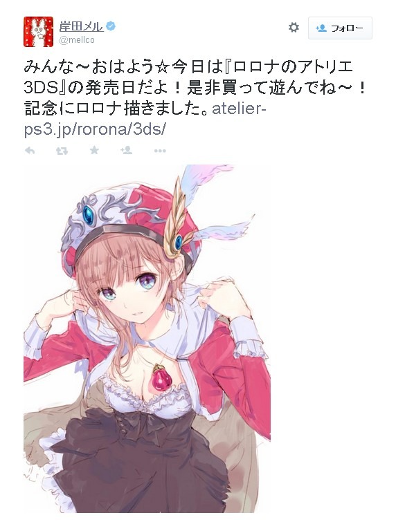 【非売品】新 ロロナのアトリエ 岸田メル B2 半裁 サイズ ポスター 非売品】メルルのアトリエ ロロナ 岸田メル ロング サイズ