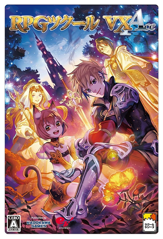 RPGツクール VX ACE RPGツクールVX Ace