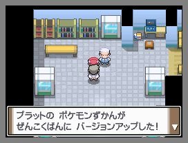 ROMガチャ産　ポケモン　プラチナ　配布　メンバーズカード　ダークライ未捕獲 ポケモンPt】第4世代メンバーズカード産の色違いダークライを
