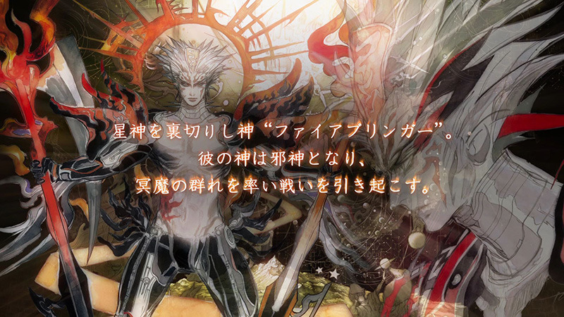 SAGA SCARLET GRACE イラストレーションボードブック サガ』新作『SaGa SCARLET GRACE』はPS Vitaで2016年発売