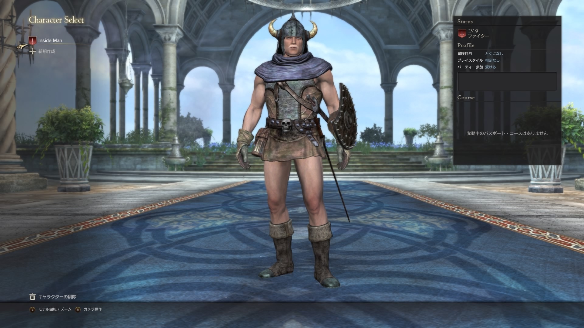 レポート】『ドラゴンズドグマ オンライン』女性プレイヤーがガチムチ