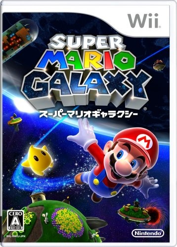 完売　超希少　Star Stories　スーパーマリオギャラクシー　サントラ 完売 超希少 Star Stories スーパーマリオギャラクシー サントラ