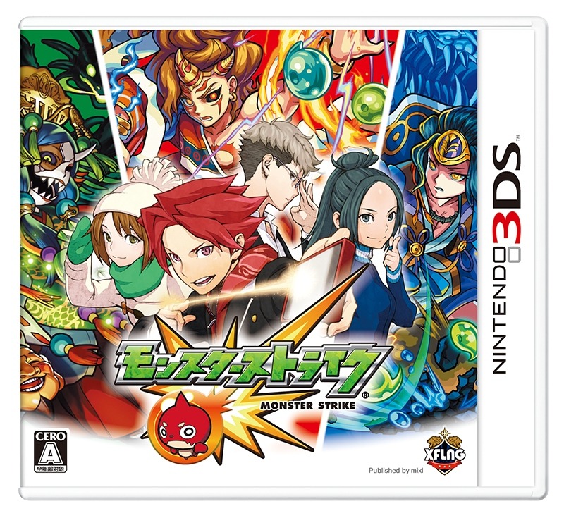 【最終値下げ】モンスト　イザナミ零　フィギュア　※説明文必読 本日24時まで限定価格！価格！モンスト イザナミ零 フィギュア